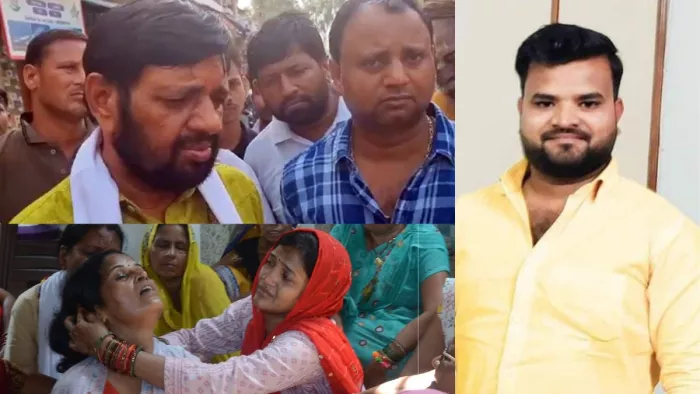 Lucknow Murder: केन्द्रीय राज्य मंत्री कौशल किशोर एवं मृतक विनय व रोते बिलखते स्वजन