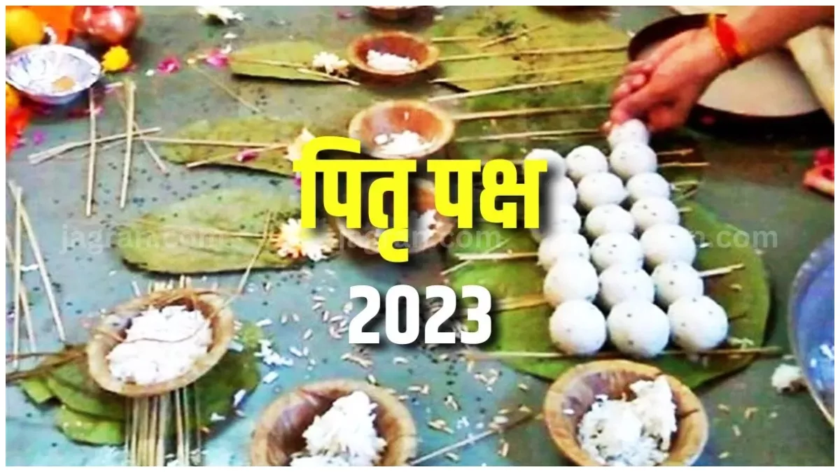 Pitru Paksha 2023: शुरू हो चुका है पितृपक्ष, पूर्वजों की नाराजगी से बचने के लिए इन बातों का रखें खास ख्याल