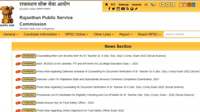 RPSC Recruitment: राजस्थान लोक सेवा आयोग ने असिस्टेंट प्रोफेसर के पदों पर भर्ती निकाली है।