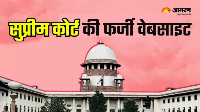 दिल्ली पुलिस की स्पेशल सेल में शुक्रवार को एफआइआर दर्ज की गई है। फोटो- जागरण ग्राफिक्स