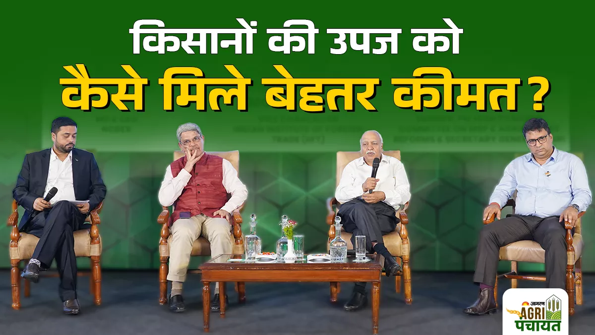 किसान के पास फसल बेचने के लिए ज्यादा विकल्प होंगे, तो उन्हें अपने आप अच्छी कीमत मिलेगी: विशेषज्ञ