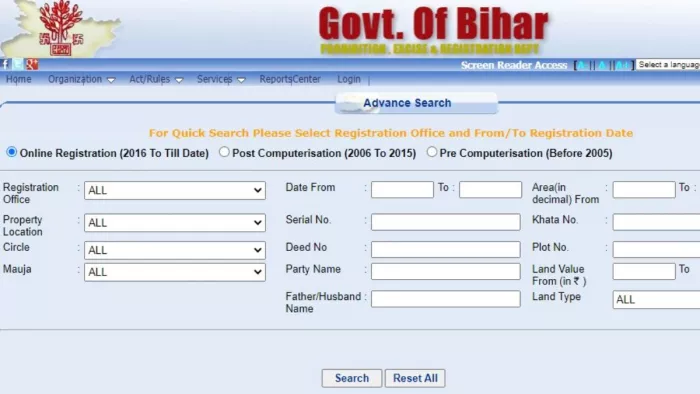 सिर्फ गवाही के लिए आना होगा निबंधन कार्यालय, चरणवार लागू होगा ई-निबंधन