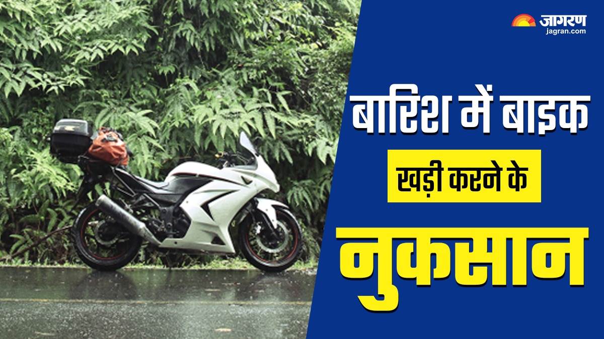 https://www.jagranimages.com/images/newimg/02092024/02_09_2024-bike_care_in_monsoon_23789345.jpg