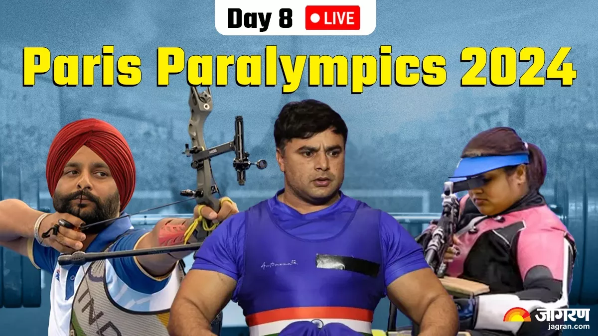 Paris Paralympics 2024 live Updates, Day 8: भारत की झोली में आया 25वां मेडल, पैरा जूडो में कपिल परमार ने जीता ब्रॉन्ज