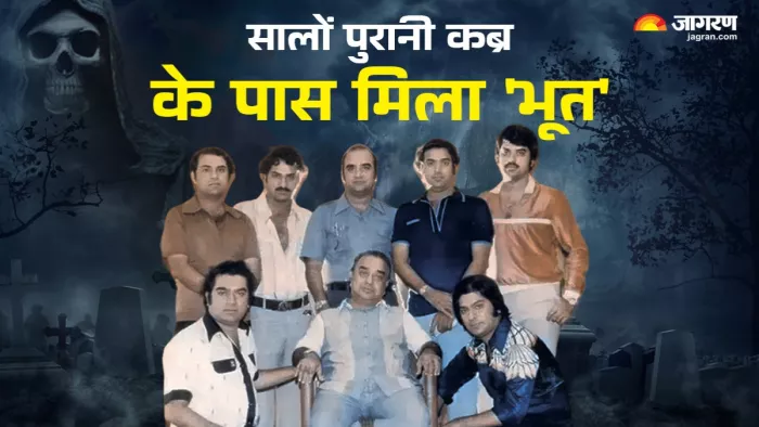 हॉरर फिल्में बनाने वाले रामसे ब्रदर्स. फोटो क्रेडिट - जागरण ग्राफिक्स