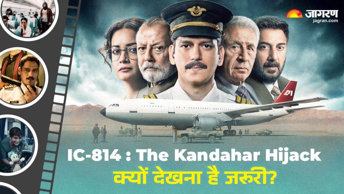 https://www.jagranimages.com/images/newimg/02092024/02_09_2024-ic-814_the_kandahar_hijack_23789803.jpg