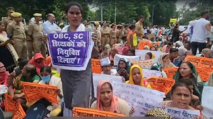 69 हजार शिक्षक भर्ती में आरक्षित वर्ग के अभ्यर्थियों ने किया प्रदर्शन।