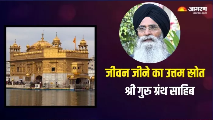 Prakash Parv 2024: प्रकाश पर्व का धार्मिक महत्व