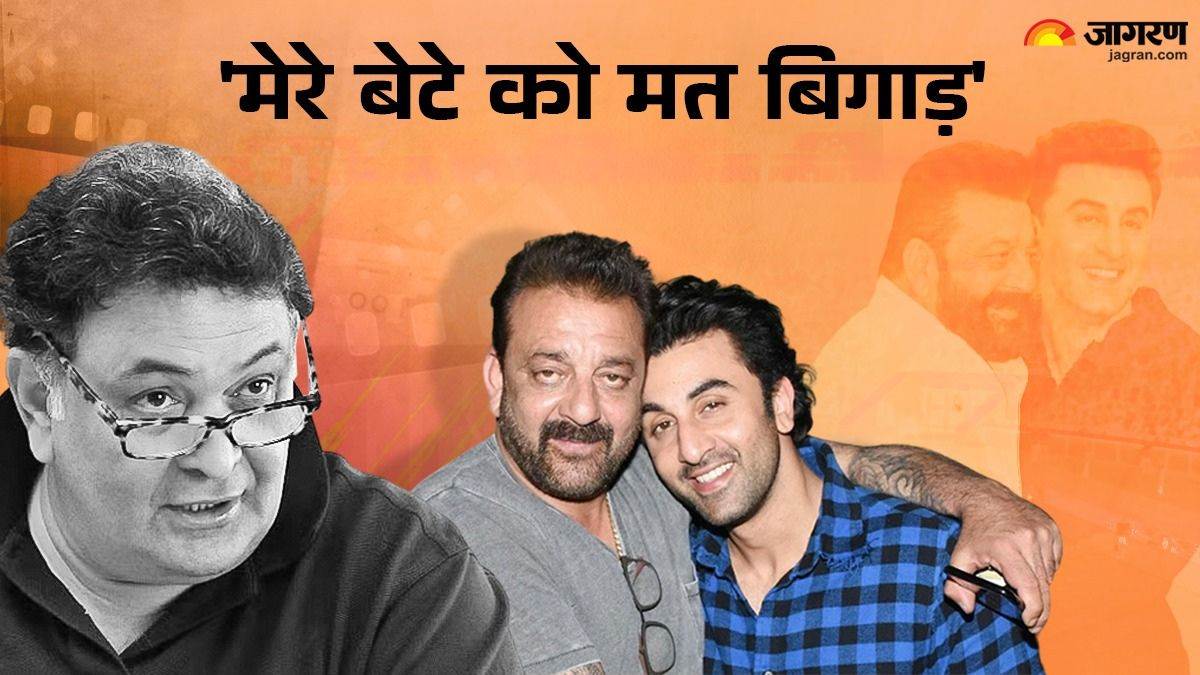 rishi kapoor birth anniversary when bobby actor scolded sanjay dutt badly because of ranbir kapoor