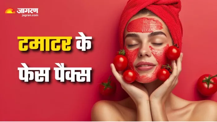 Tomato Face Packs: टमाटर से मिलेगी निखरी जवां त्वचा (Picture Courtesy: Freepik)