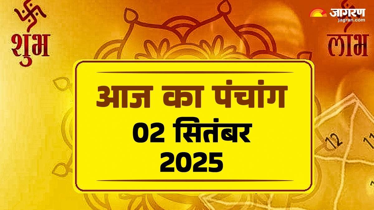 https://www.jagranimages.com/images/newimg/02092025/02_09_2025-aaj_ka_panchang_24032058.jpg