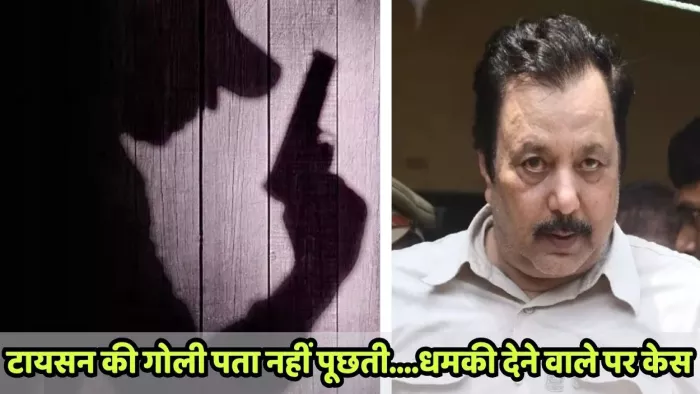 कानपुर का अधिवक्ता और भूमाफिया अखिलेश दुबे।