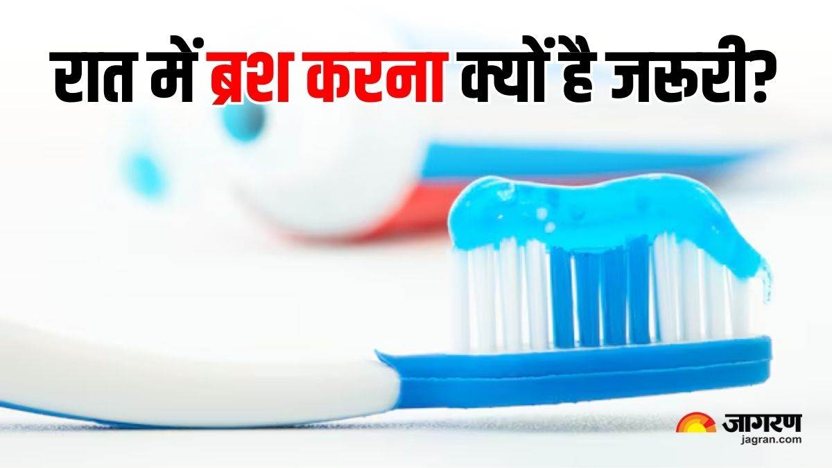 https://www.jagranimages.com/images/newimg/02092025/02_09_2025-benefits_of_brushing_teeth_at_night_24032960.jpg