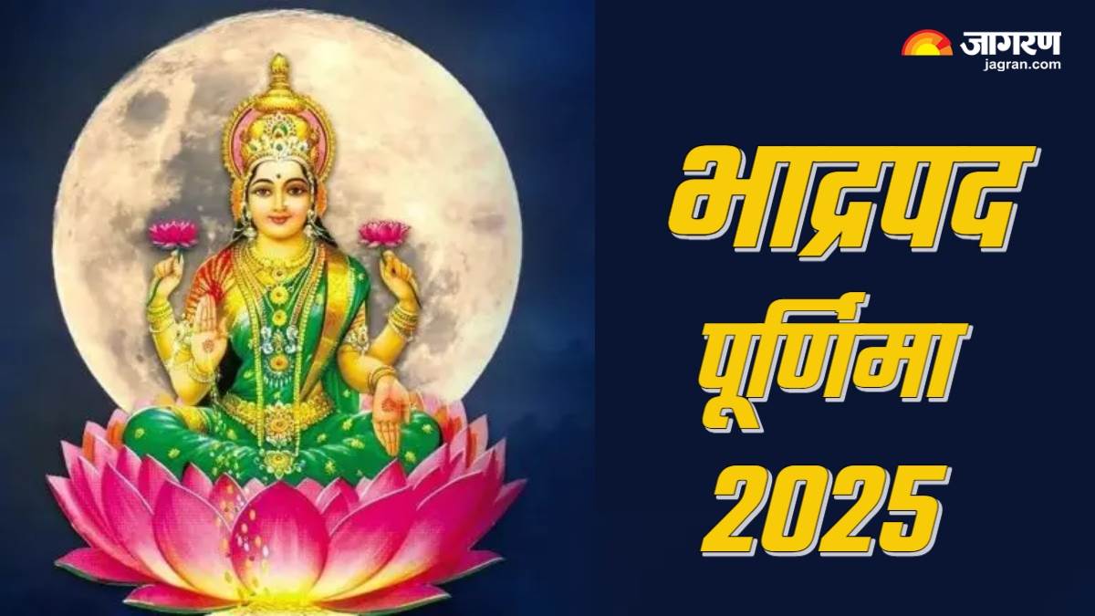 https://www.jagranimages.com/images/newimg/02092025/02_09_2025-bhadrapada_purnima_2025_24033506.jpg