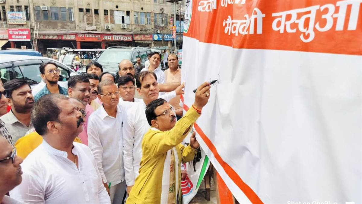 https://www.jagranimages.com/images/newimg/02092025/02_09_2025-bjp_started_signature_campaign_24033375.jpg
