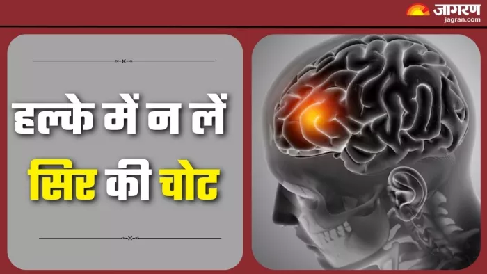 सिर की चोट बन सकती है ब्रेन कैंसर का कारण (Picture Credit- Freepik)