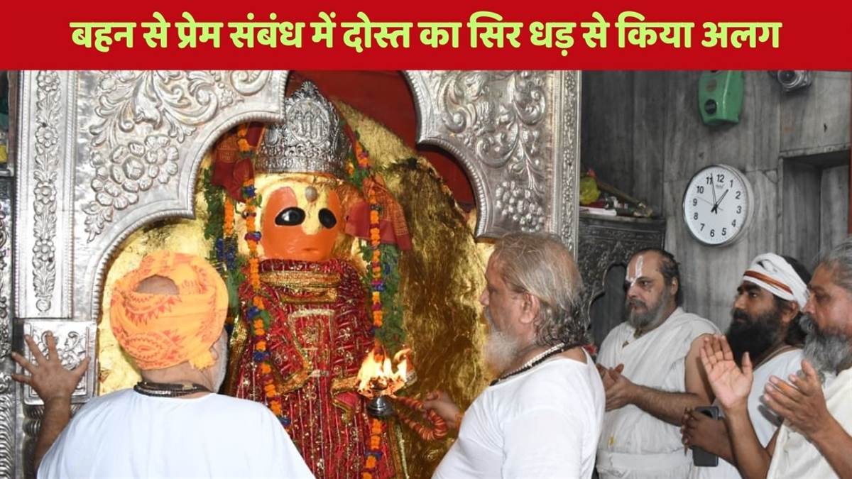 https://www.jagranimages.com/images/newimg/02092025/02_09_2025-budhwa_mangal_2025_24033115.jpg