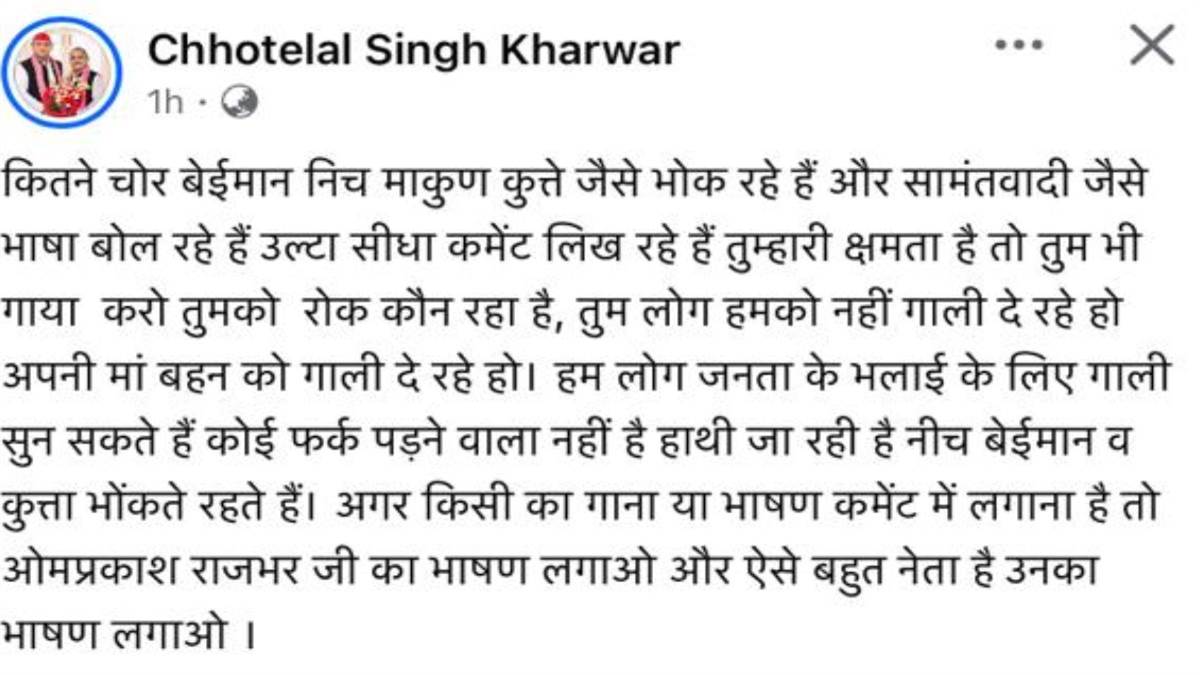 https://www.jagranimages.com/images/newimg/02092025/02_09_2025-chotelala_24033080_14180135.jpg