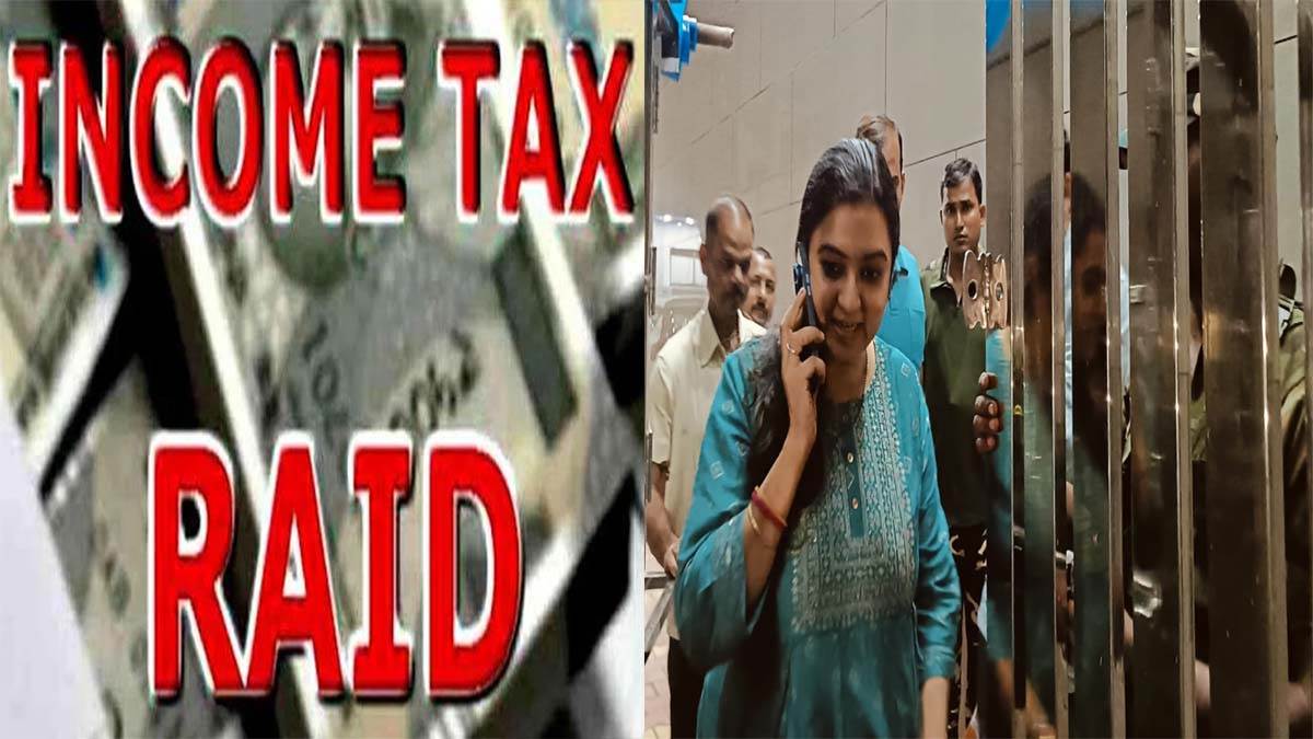 https://www.jagranimages.com/images/newimg/02092025/02_09_2025-daftari_group_raid_24033818_231016661.jpg