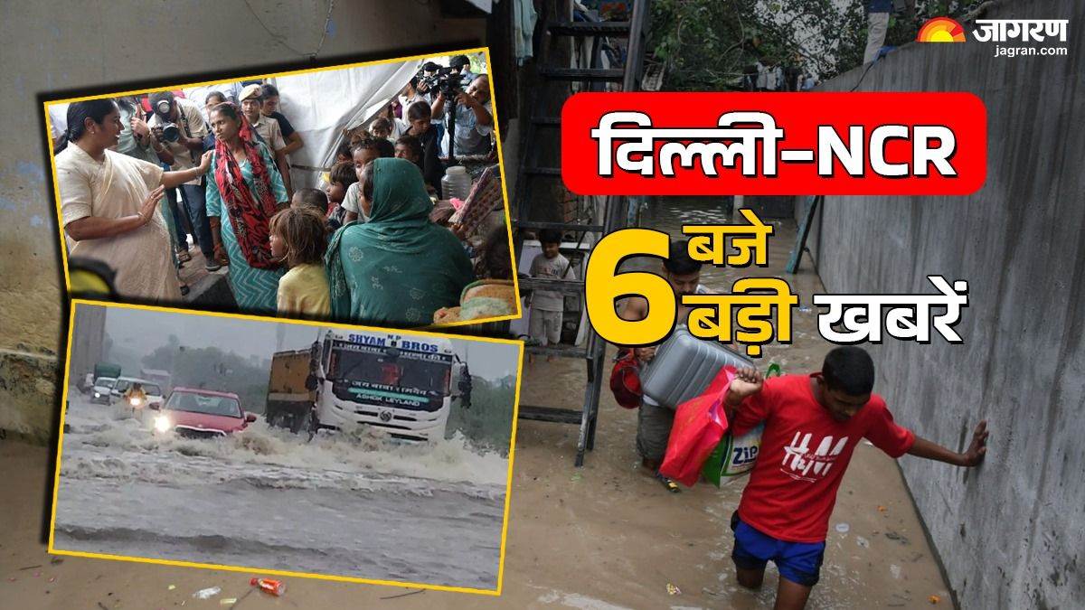 https://www.jagranimages.com/images/newimg/02092025/02_09_2025-delhi_ncr_24033387.jpg
