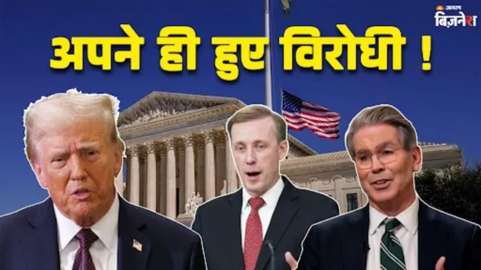 क्या Donald Trump टैरिफ पर करना चाह रहे बातचीत