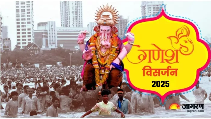Ganesh Visarjan 2025: गणेश विसर्जन कब और कैसे करें?