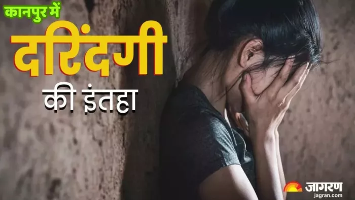 नशीला पदार्थ खिलाकर युवती से सामूहिक दुष्कर्म किया।