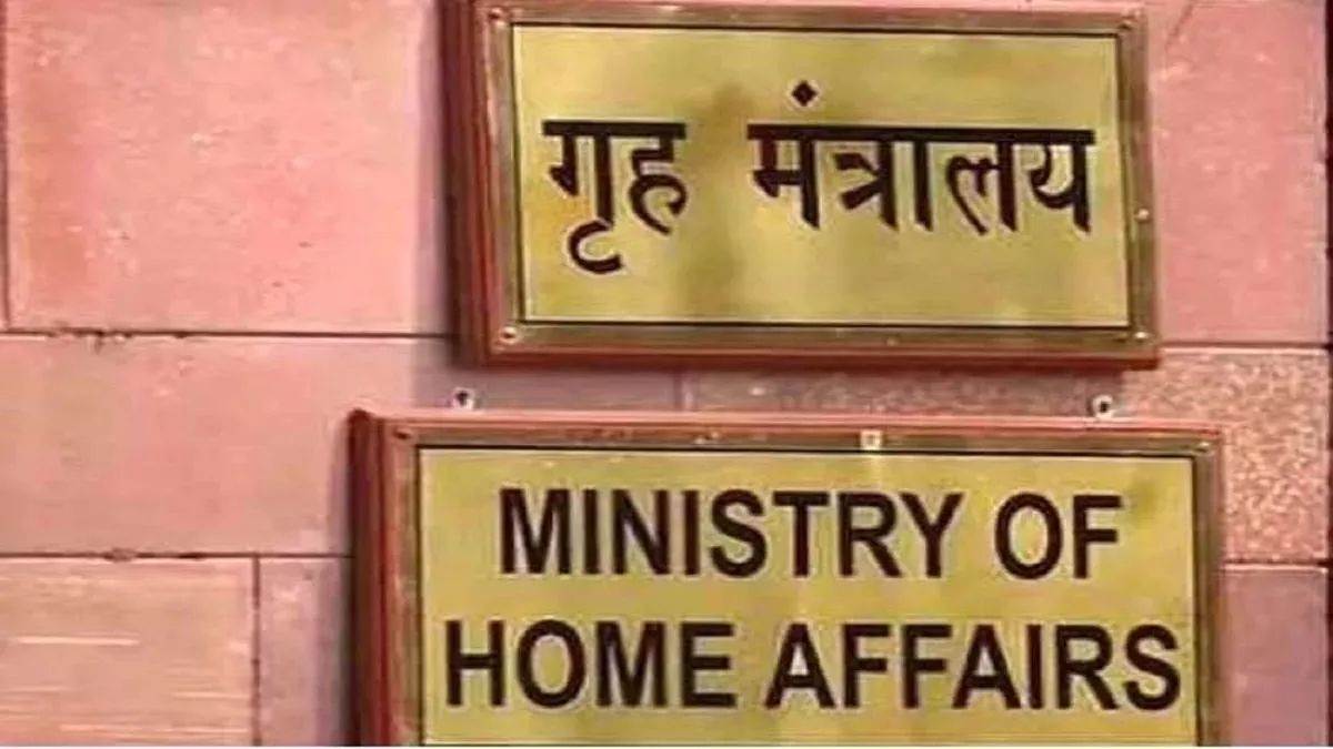 https://www.jagranimages.com/images/newimg/02092025/02_09_2025-home-ministry_24033848_235742969.jpg