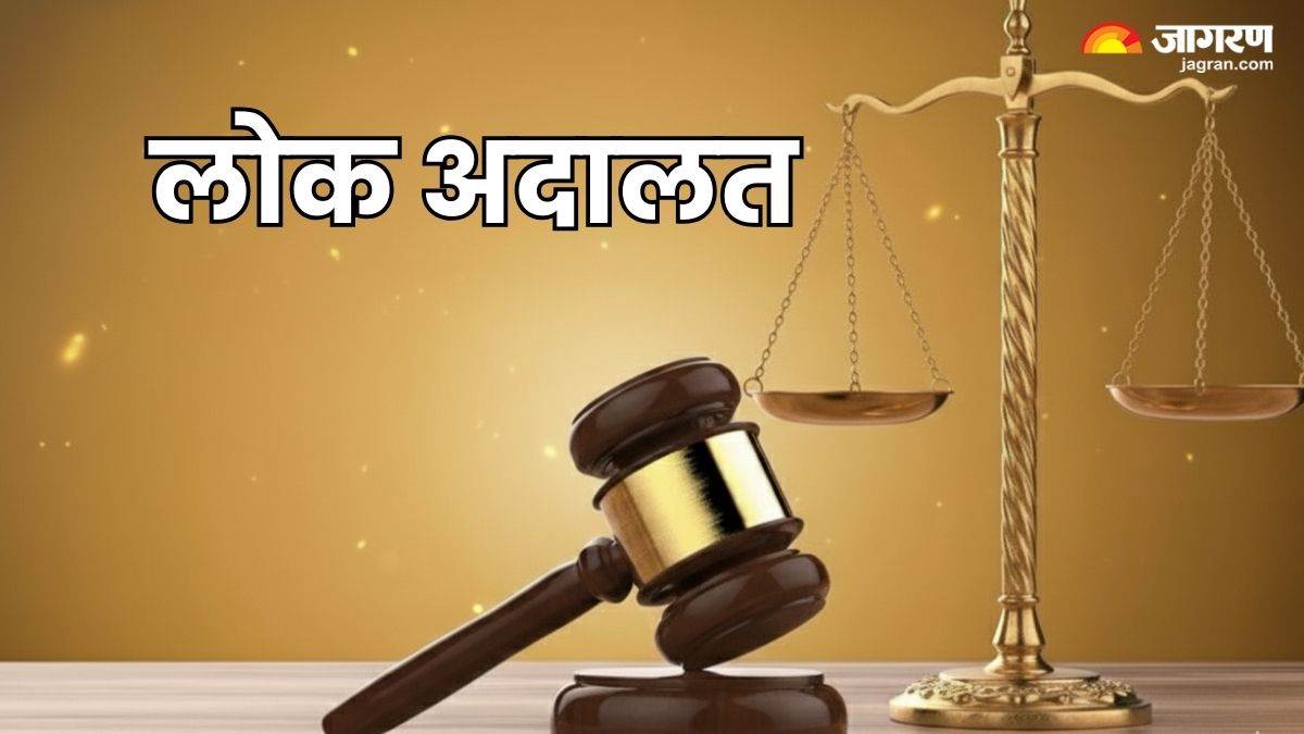 https://www.jagranimages.com/images/newimg/02092025/02_09_2025-lok_adalat_1_24032406.jpg