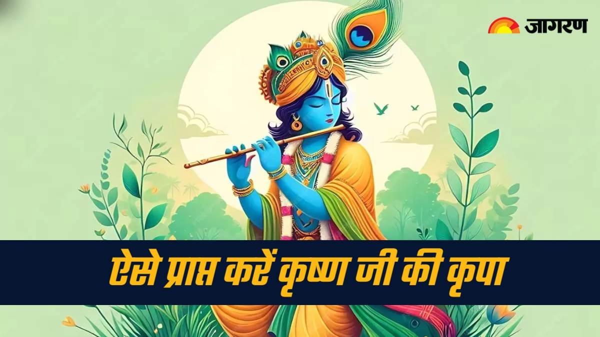 https://www.jagranimages.com/images/newimg/02092025/02_09_2025-lord_krishna_blessings_24032914.jpg