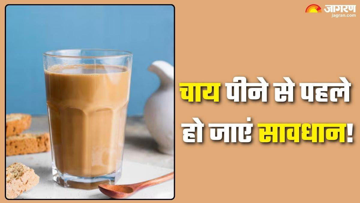 https://www.jagranimages.com/images/newimg/02092025/02_09_2025-milk_tea_side_effects_24033456_1755361.jpg