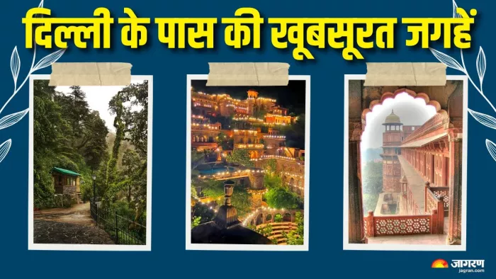 दिल्ली के आस-पास घूमने के लिए 5 जगहें (Picture Courtesy: Pinterest)