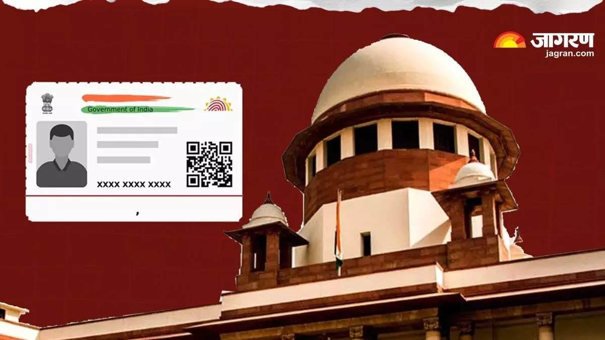 https://www.jagranimages.com/images/newimg/02092025/02_09_2025-sc_on_aadhar_24032908.jpg