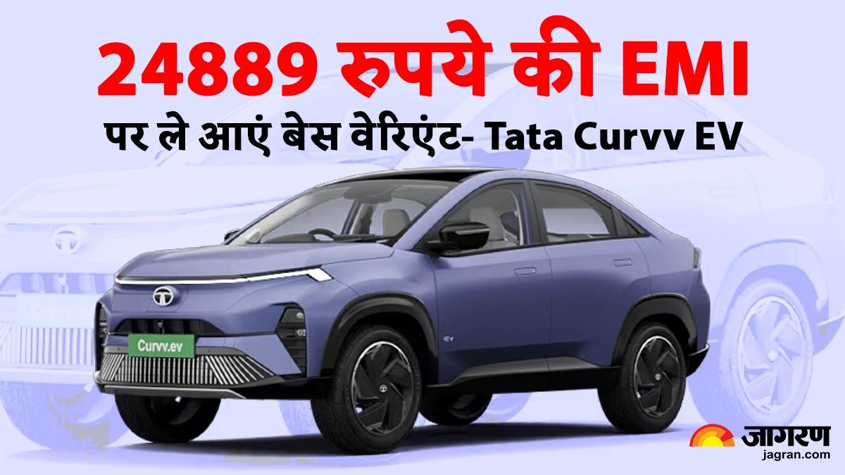 https://www.jagranimages.com/images/newimg/02092025/02_09_2025-tata_curv_ev_emi_24032855.jpg