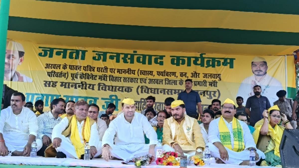 https://www.jagranimages.com/images/newimg/02092025/02_09_2025-tej_pratap_yadav_24033573.jpg