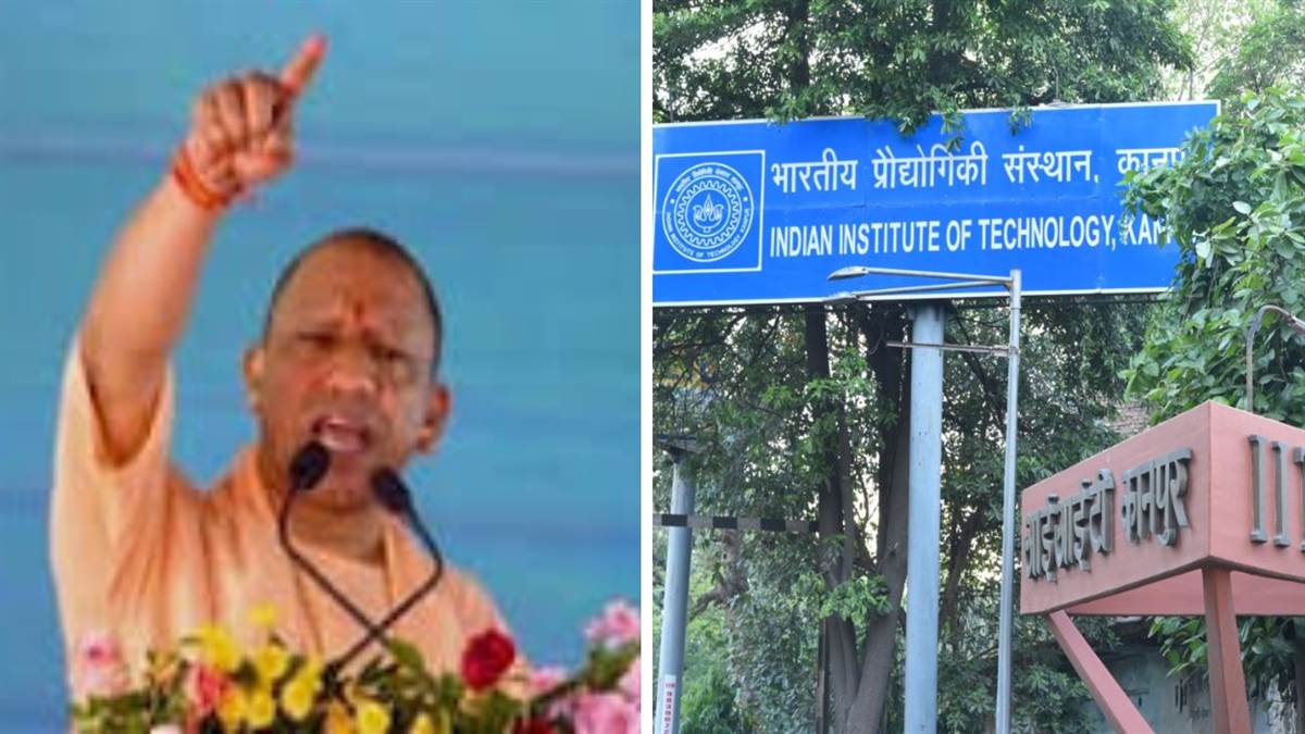 https://www.jagranimages.com/images/newimg/02092025/02_09_2025-uttar_pradesh_chief_minister_yogi_adityanath_reach_iit_kanpur_24033227.jpg