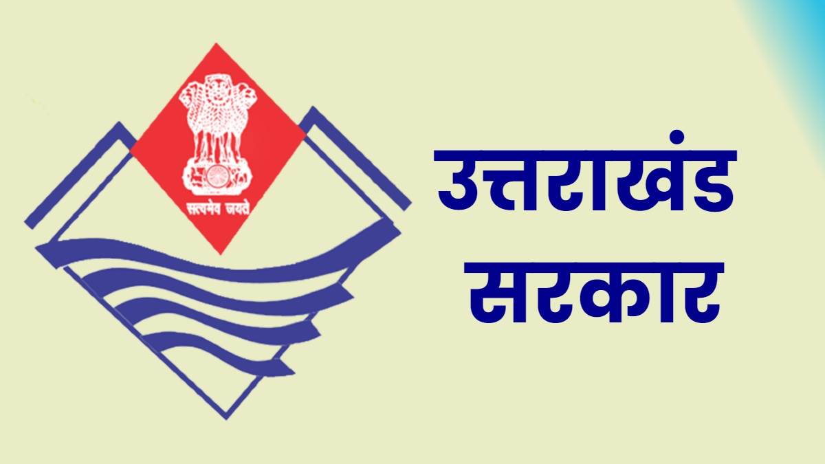 https://www.jagranimages.com/images/newimg/02092025/02_09_2025-uttarakhand_government_24033652.jpg