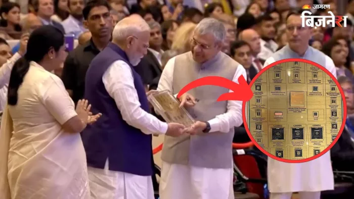 इस चिप का नाम 'विक्रम 32-बिट प्रोसेसर' है, जिसे इसरो की लैब में बनाया गया है।