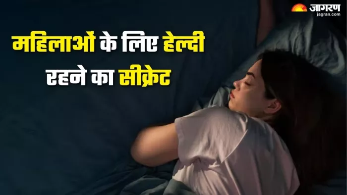 50 साल के बाद महिलाएं रखें अपना ख्याल (Picture Credit- Freepik)