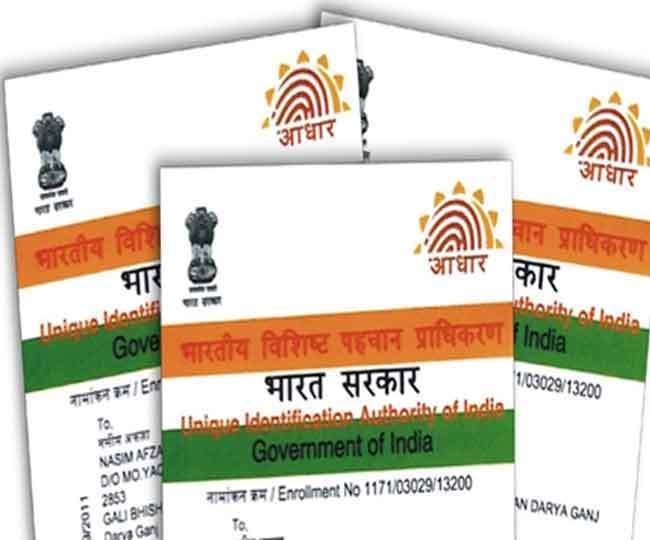 UIDAI भारत में और अधिक स्टैंड-अलोन आधार नामांकन और अपडेट सेंटर खोलने की योजना बना रहा है।