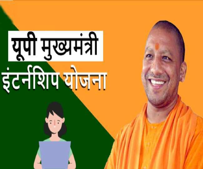 up government will give incentive amount to youth every month apprenticeship fair will be held on four october 2021 across the state