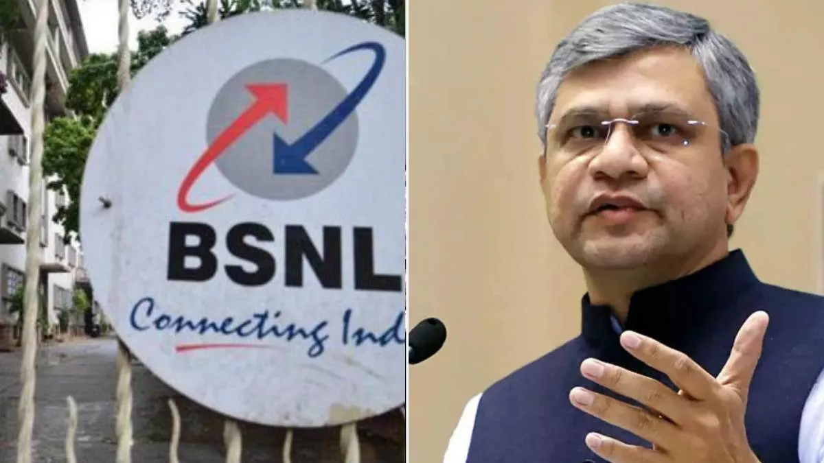 BSNL भी लाएगा अपना 5G नेटवर्क, संचार मंत्री ने दी जानकारी, जानिए कब होगी शुरुआत