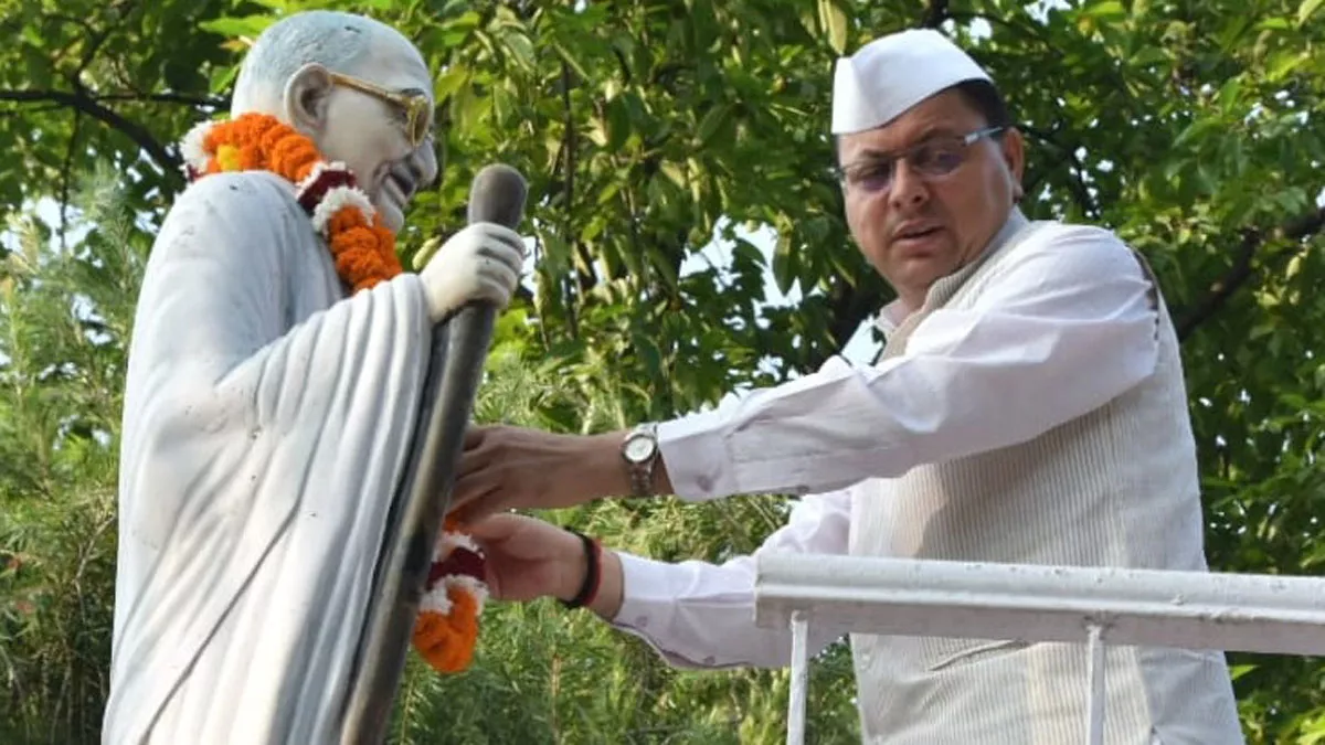 गांधी पार्क में मुख्यमंत्री पुष्कर सिंह धामी ने महात्मा गांधी की मूर्ति पर माल्यार्पण कर श्रद्धांजलि दी।