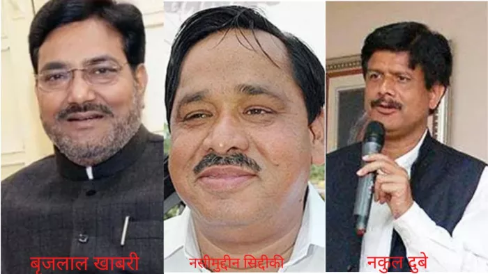 UPCC New Team उत्तर प्रदेश कांग्रेस कमेटी