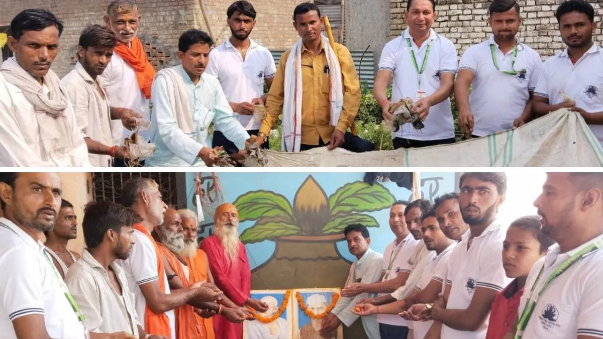 Celebrated Jayanti : अलीगढ़ में सांकरा गंगाघाट पर साफ-सफाई कर मनाई गांधी व शास्त्री की जयंती