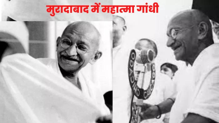 Gandhi Jayanti 2022 : कांग्रेस का संयुक्त प्रांतीय सम्मेलन नौ से 11 अक्टूबर 1920 को हुआ था