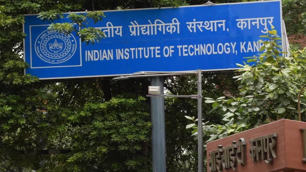 IIT Kanpur स्थापना दिवस पर पूर्व छात्रों को कर रहा सम्मानित, यहां पढ़ें अवार्ड लिस्ट में किसका-किसका है नाम