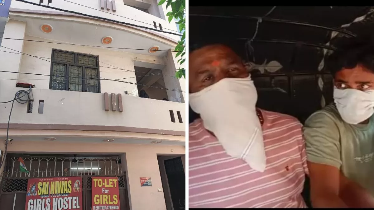 Kanpur Girls Hostel Case: सफाई कर्मी के मोबाइल से 24 अश्लील वीडियो रिकवर, 8 माह में बनाए छात्राओं के वीडियो