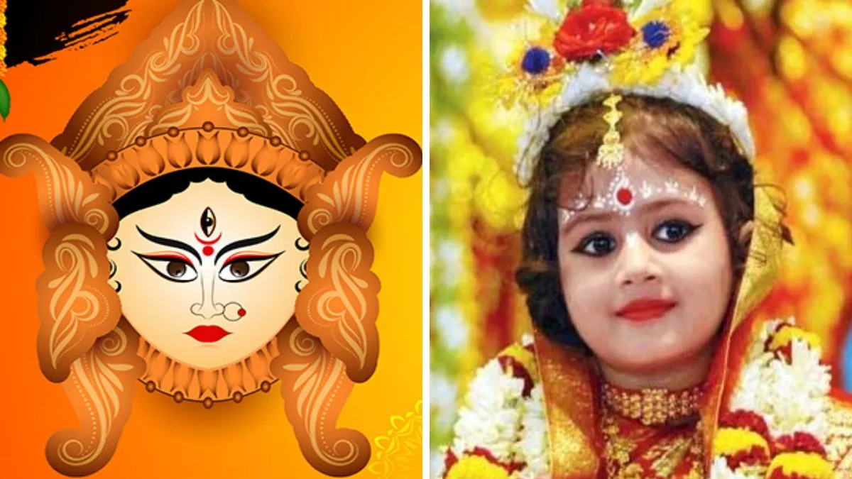 Navratra Puja 2022: अष्टमी पर मां महागौरी के साथ कल कंजन पूजन, जानें पूजा का शुभ मुहूर्त