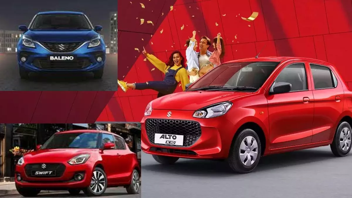 Maruti Suzuki sales report: सितंबर 2022 में रहा मारुति का जलवा, सेल्स देख आ भी जाएंगे चौक!